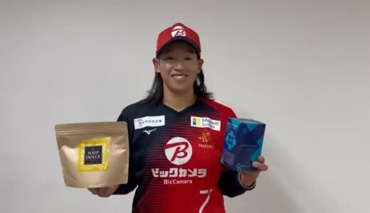 金メダリスト上野由岐子投手がアンバサダー契約を更新