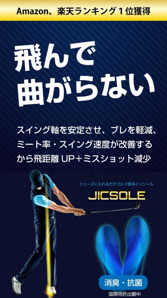 MUGEN.ZONE Landing Page | 明日への可能性を広げる必須アイテム