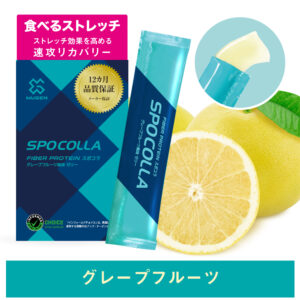 リカバリーサプリ_スポコラ