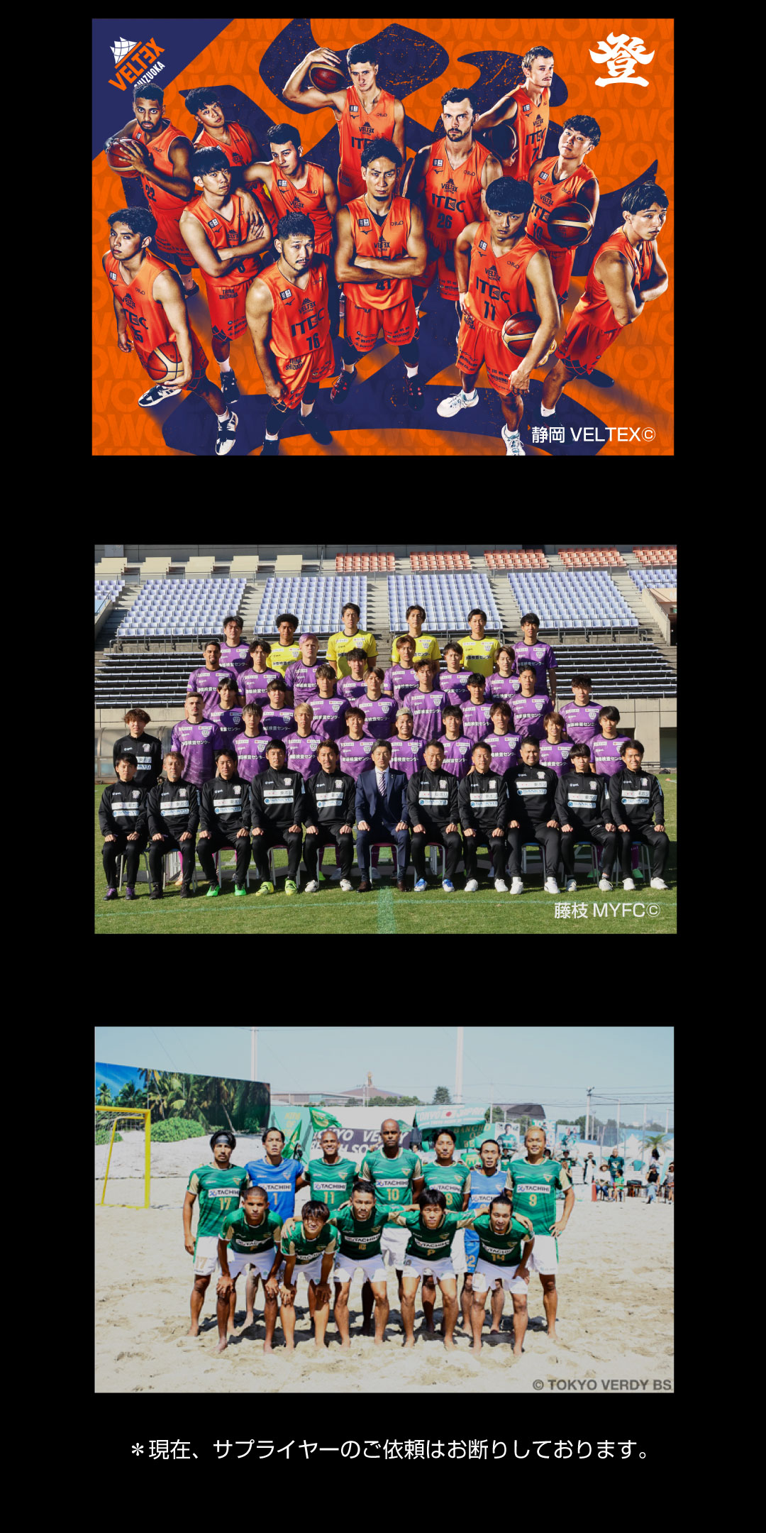 MUGEN公式サプライヤー