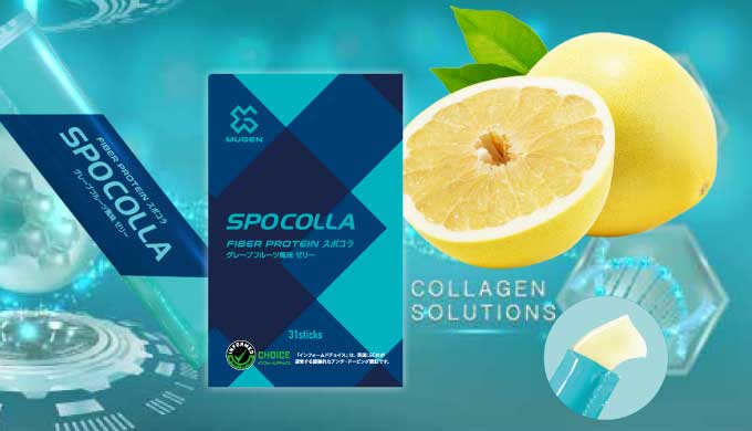 コラーゲンソリューション by スポコラ
